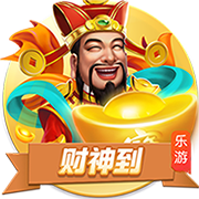 记者：塞斯科与莱比锡达成协议，若有8000万欧报价自己可选择离开