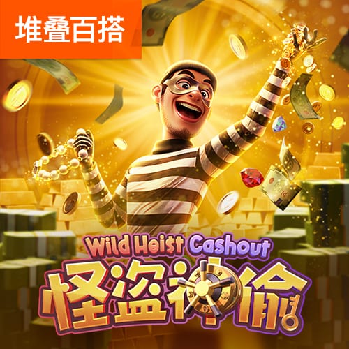 韦德：历史地位没意义 我从篮球中得到了一切 现在还在靠它赚点钱
