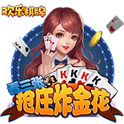 绿军官方：球队已经裁掉JD